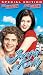 VHS : From Justin To Kelly (Special Edition)