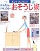 かんたん ナチュラル おそうじ術―家じゅうピカピカ!