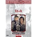 Kozure Okami, Episode 3 & 4 (Einzel-DVD)