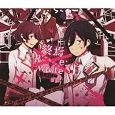 終焉-Re:write-(初回限定盤)