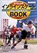 らくらく上達インラインスケートBOOK (Northland books)