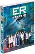 ER �ً}�~���� VII �q�Z�u���X�E�V�[�Y���r �Z�b�g2 [DVD]