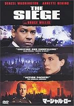 マーシャル・ロー [DVD]