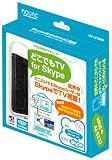 ノバック どこでもTV for Skype NV-LF2000