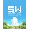 サマーウォーズ [Blu-ray]