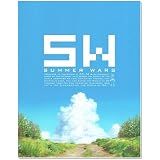 サマーウォーズ [Blu-ray]