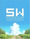 サマーウォーズ [Blu-ray]