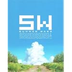  サマーウォーズ [Blu-ray]