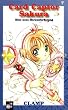 Card Captor Sakura, Bd. 7, Eine neue Herausforderung