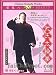Wu Hao Style Tai Chi Chuan Instruction DVD (Double DVD)