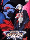 銀装騎攻オーディアン ACT.7 [DVD]