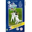 Baseball - World Series 1998 [UK IMPORT]