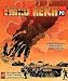 Third Reich-PC