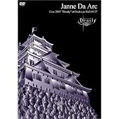 Janne Da Arc Live2005 ~Dearly~ [DVD]