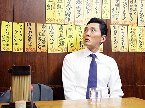 第1話「東京都清瀬市松山のもやしと肉のピリ辛イタメ」