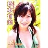 杉本有美 FLOWERING [DVD]