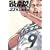 Slam dunk�\���S�� (#23) (�W�����v�E�R�~�b�N�X�f���b�N�X)