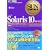 SUN���ȏ� Solaris10(SCSA)