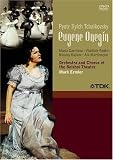 Tchaikovsky - Eugene Onegin / Gavrilova, Redkin, Baskov, Novak, Martirosyan, Udalova, Arkhipov, Ermler, Moscow