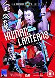 The Shaw Brothers Collection - Human Lanterns