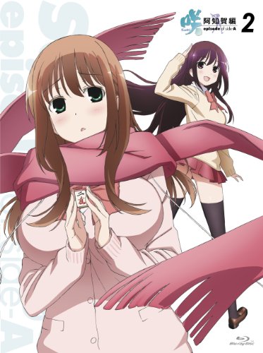 咲－Saki－ 阿知賀編 episode of side－A 第二局 [Blu-ray]
