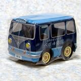 タルガ 限定 チョロQ 温泉まんじゅうチョロQ 別府温泉 べにゆ旅館(青えんどう豆餡) ミニカーマイクロバス