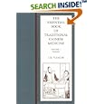 The Essential Book of Traditional Chinese Medicine by Liu Yanchi, Kathleen Vian, Peter Eckman, and Fang Tingyu