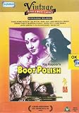 Boot Polish [DVD]
