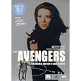 Avengers: 1967: Set 1