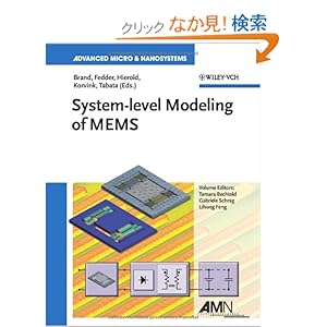 【クリックでお店のこの商品のページへ】System-level Modeling of MEMS, Volume 10 (Advanced Micro and Nanosystems): Gabriele Schrag, Oliver Brand, Gary K. Fedder, Christofer Hierold, Jan G. Korvink: 洋書