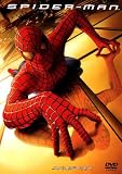 スパイダーマン TM デラックス・コレクターズ・エディション(2枚組) [DVD]