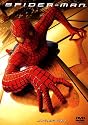 スパイダーマン TM デラックス・コレクターズ・エディション(2枚組) [DVD]