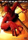 スパイダーマン TM デラックス・コレクターズ・エディション