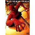 �X�p�C�_�[�}�� TM �f���b�N�X�E�R���N�^�[�Y�E�G�f�B�V����(2���g) [DVD]