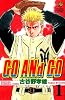 GO ANd GO (1) (少年チャンピオン・コミックス)