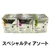 南青山マメーズ センセオ用60mmレギュラーカフェポッド スペシャルティ アソート 30個入り