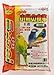ナチュラルペットフーズ エクセルおいしい小鳥の食事皮付き32kg