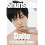�哌�r��1stDVD�u2318262-sou-�v