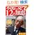 �s���ɍ���12�̒m�b
