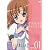 ひぐらしのなく頃に礼 File.01 羞晒し(はじさらし)編 オヤシロエディション (初回限定版)