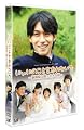���{�e���r 24HOUR TELEVISION �X�y�V�����h���}2009 �u�ɂ��ɂ̂��Ƃ�Y��Ȃ��Łv [DVD]