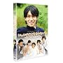 ���{�e���r 24HOUR TELEVISION �X�y�V�����h���}2009 �u�ɂ��ɂ̂��Ƃ�Y��Ȃ��Łv [DVD]