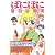 ぱにぽにリミックス (Gファンタジーコミックス)