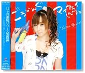 �������񂮃}�C�E�F�C(^-^)b (��������)�̃C���[�W���g�傷��