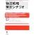 �����헪����V�i���I�\�����������I�Ƀ}�l�W�����g���� �s��Ƃ̃Y���ɂ�閳�ʂ��Ȃ����A�V�����Ǘ��Z�p�ŃR�X�g���팸���� (���񂫃r�W�l�X����)