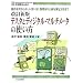 �e�X�^�ƃf�B�W�^���E�}���`���[�^�̎g�����\���쌴�����琳�����g�����ƕ����ʂ̐��m�ȑ�����@�܂� (�v����BASIC)
