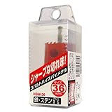 ニコテック コバルトハイスホールソー HBM-36