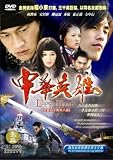 Legend of Hero (1-40end) (Usa Version) (Dvd)