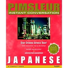 Japanese (Pimsleur Instant Conversation)