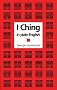 The I Ching in Plain English